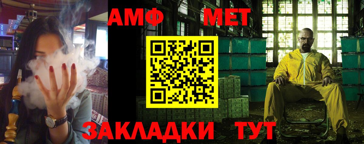 АМФЕТАМИН Розовый Богородск