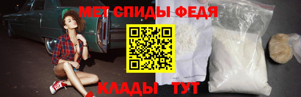 Богородск  АМФЕТАМИН  Вход с VPN  Amphetamine Premium  Амфетамин 