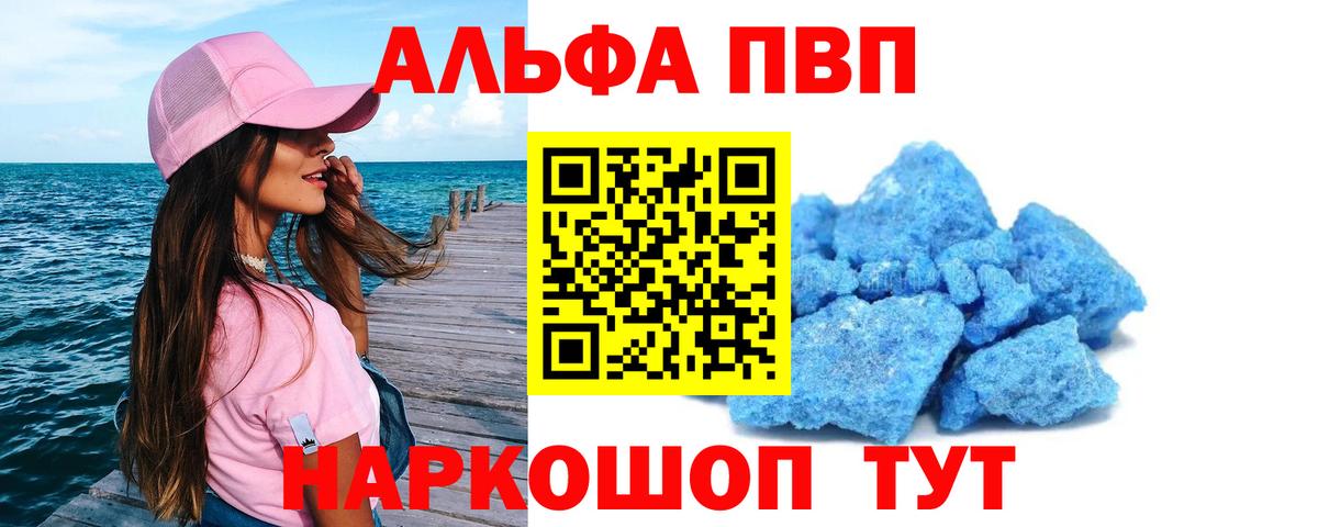 МДМА  Меф   Вход с VPN  Вейп ТГК  Мефедрон  Экстази  Лсд 25  Магазины продажи наркотиков  A PVP СОЛЬ   Богородск  Гашиш 