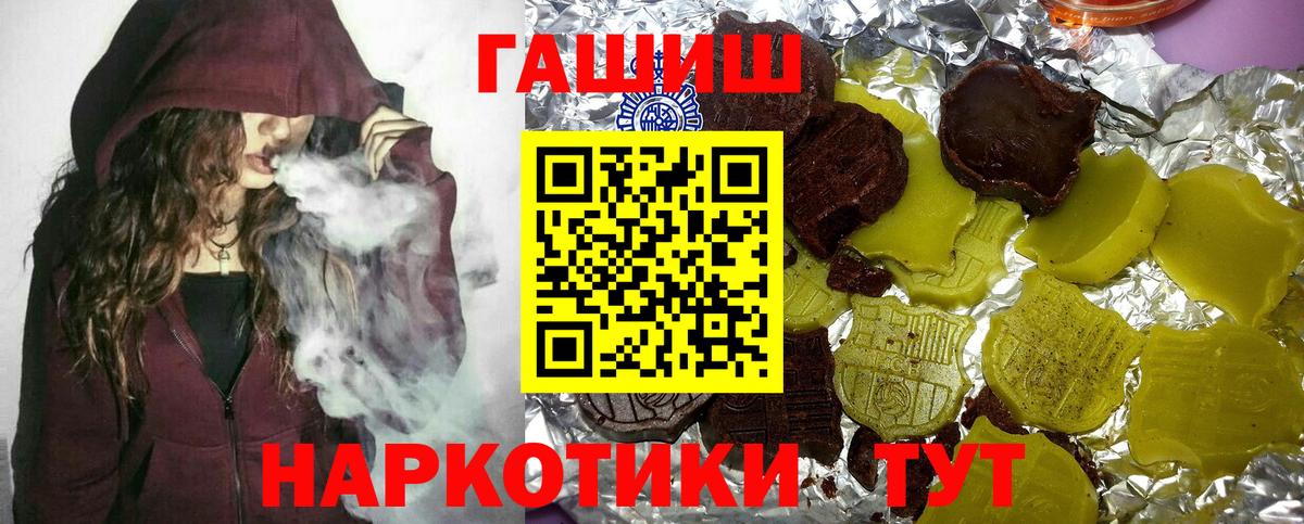 ГАШИШ гарик  Вход с VPN  Богородск 