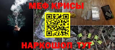 спайс Свободный