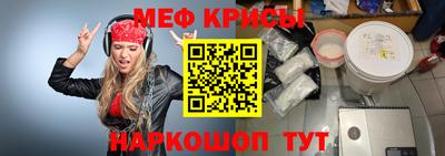 винт Севастополь