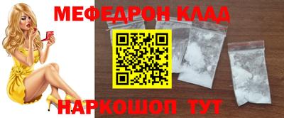 спайс Свободный