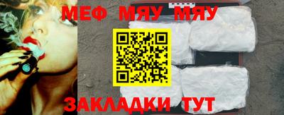 винт Севастополь