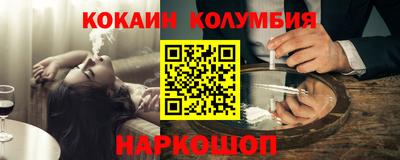 2c-b Северобайкальск