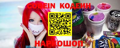 2c-b Северобайкальск
