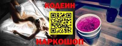 винт Севастополь