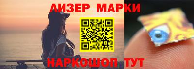 спайс Свободный