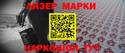 винт Севастополь
