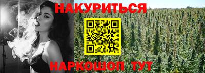 2c-b Северобайкальск
