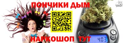 винт Севастополь