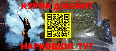 спайс Свободный