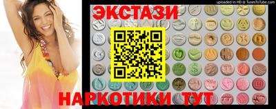 спайс Свободный