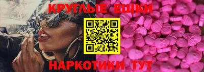 спайс Свободный