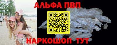 винт Севастополь