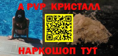 спайс Свободный