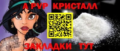спайс Свободный
