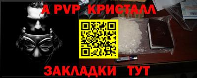 спайс Свободный