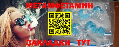 винт Севастополь