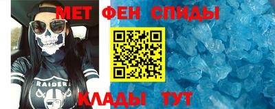 спайс Свободный