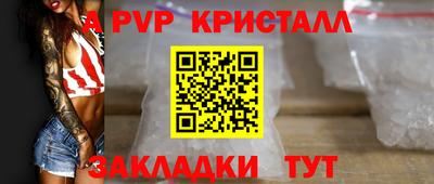 2c-b Северобайкальск
