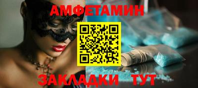 спайс Свободный