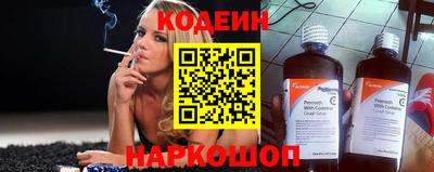 2c-b Северобайкальск