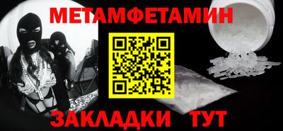 2c-b Северобайкальск