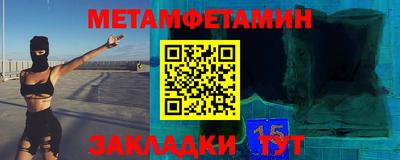 винт Севастополь