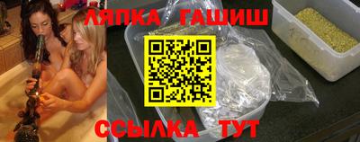 винт Севастополь