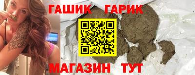 винт Севастополь