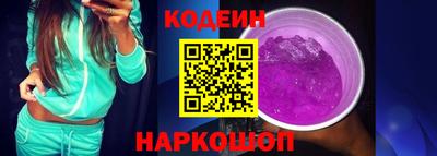 спайс Свободный