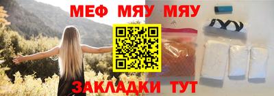 спайс Свободный