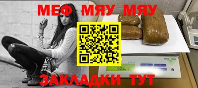 2c-b Северобайкальск