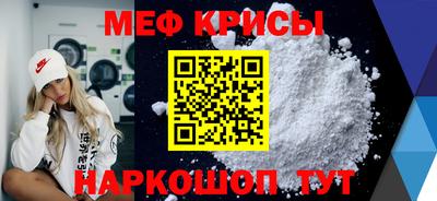 спайс Свободный