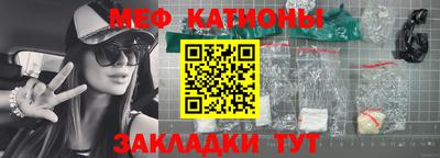 винт Севастополь