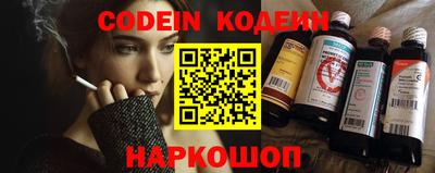 винт Севастополь