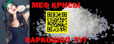 винт Севастополь