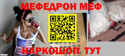 спайс Свободный