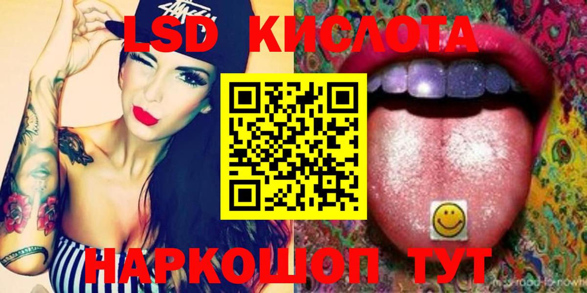 Богородск  ЛСД экстази кислота  Вход с VPN  ЛСД экстази ecstasy 