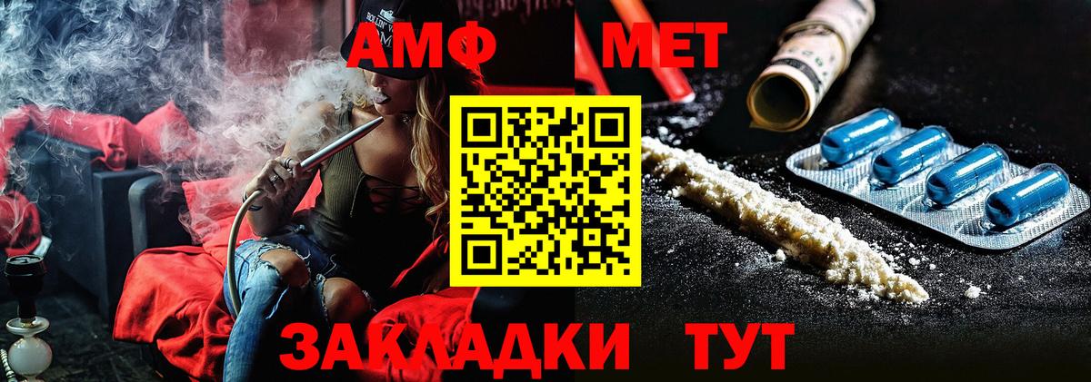 Метамфетамин Декстрометамфетамин 99.9%  Вход с VPN  Богородск 
