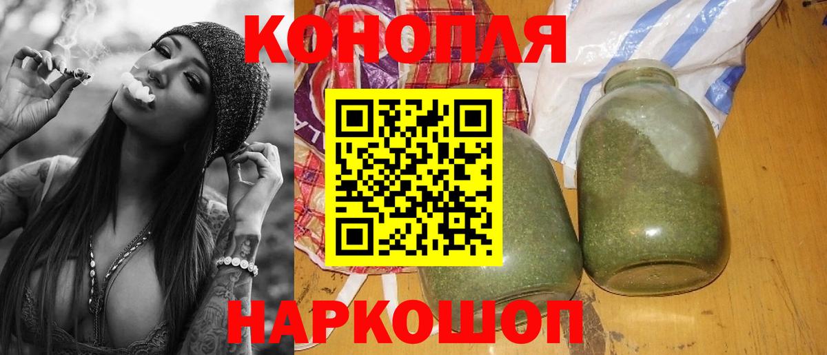 Каннабис семена  Конопля Ganja  Вход с VPN  Каннабис Ganja  Богородск 